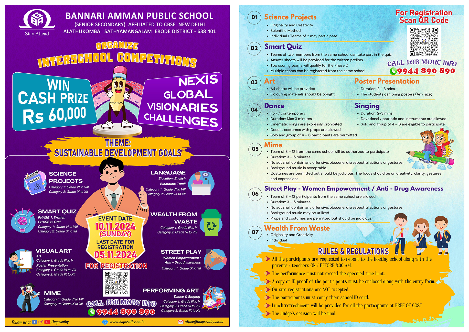 12th Annual Day Celebration at Bannari Amman Public School